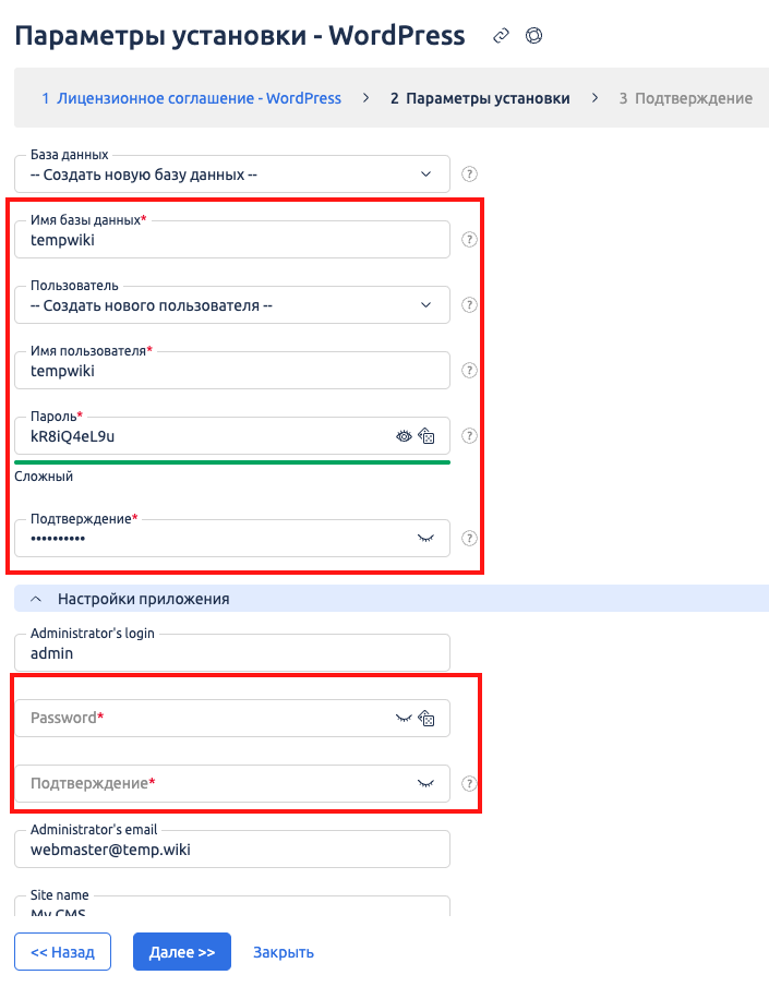 panel_crmdetails panel_crmdetails