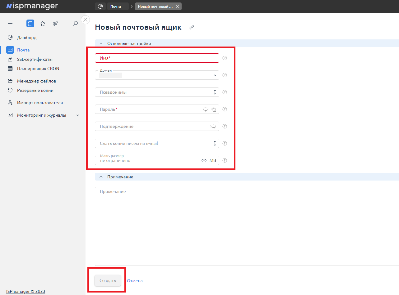 panel_finish_create panel_finish_create