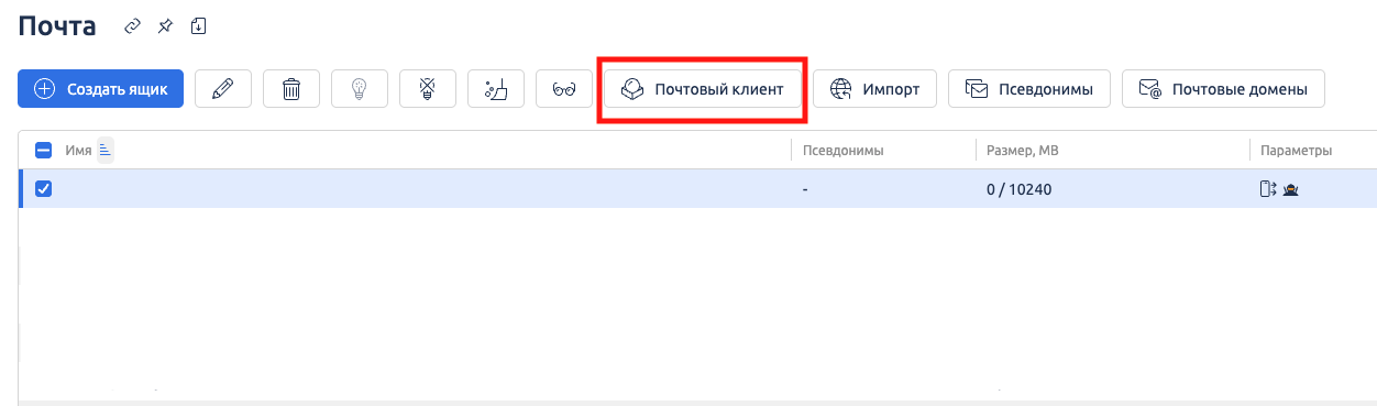 panel_to_client panel_to_client