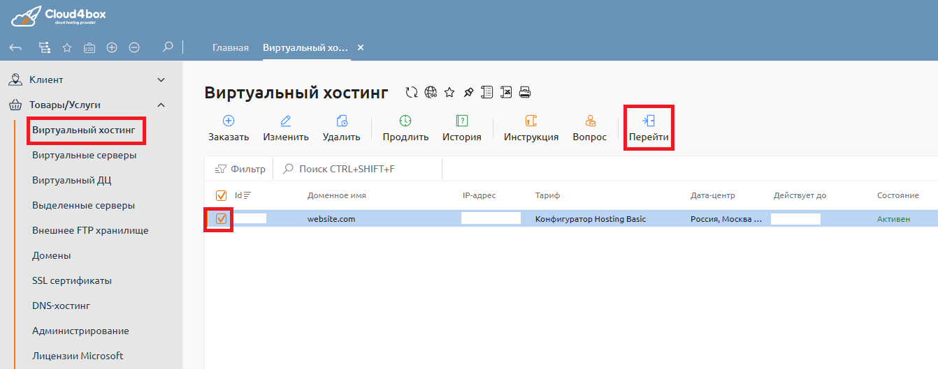 hosting_topanel hosting_topanel