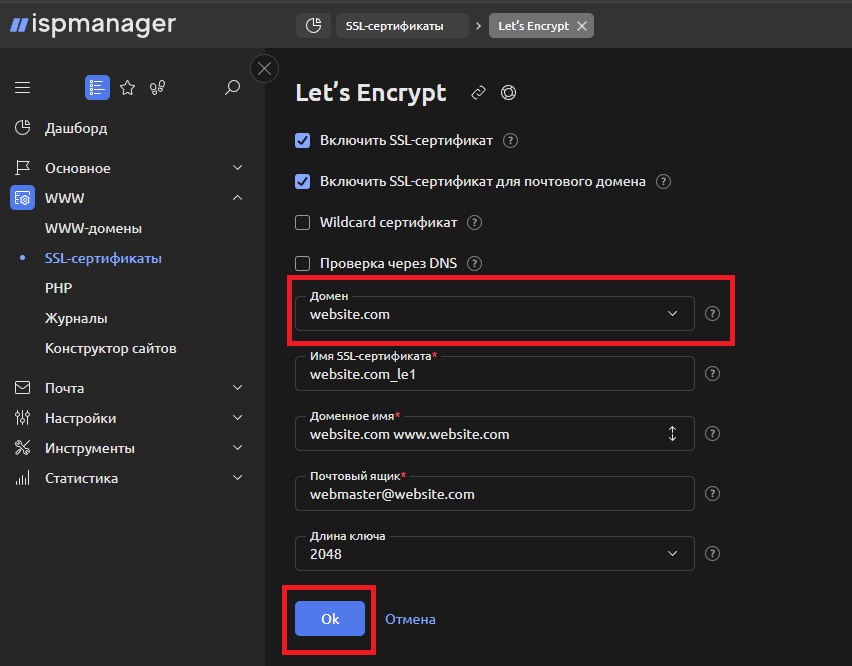 ssl_confirm ssl_confirm