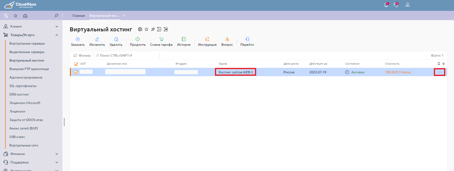 hosting_rate_is_higher hosting_rate_is_higher