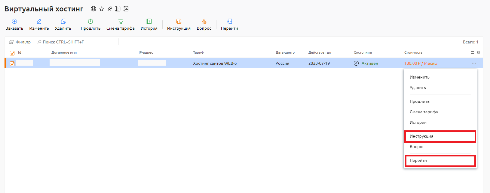 billing_topanel billing_topanel
