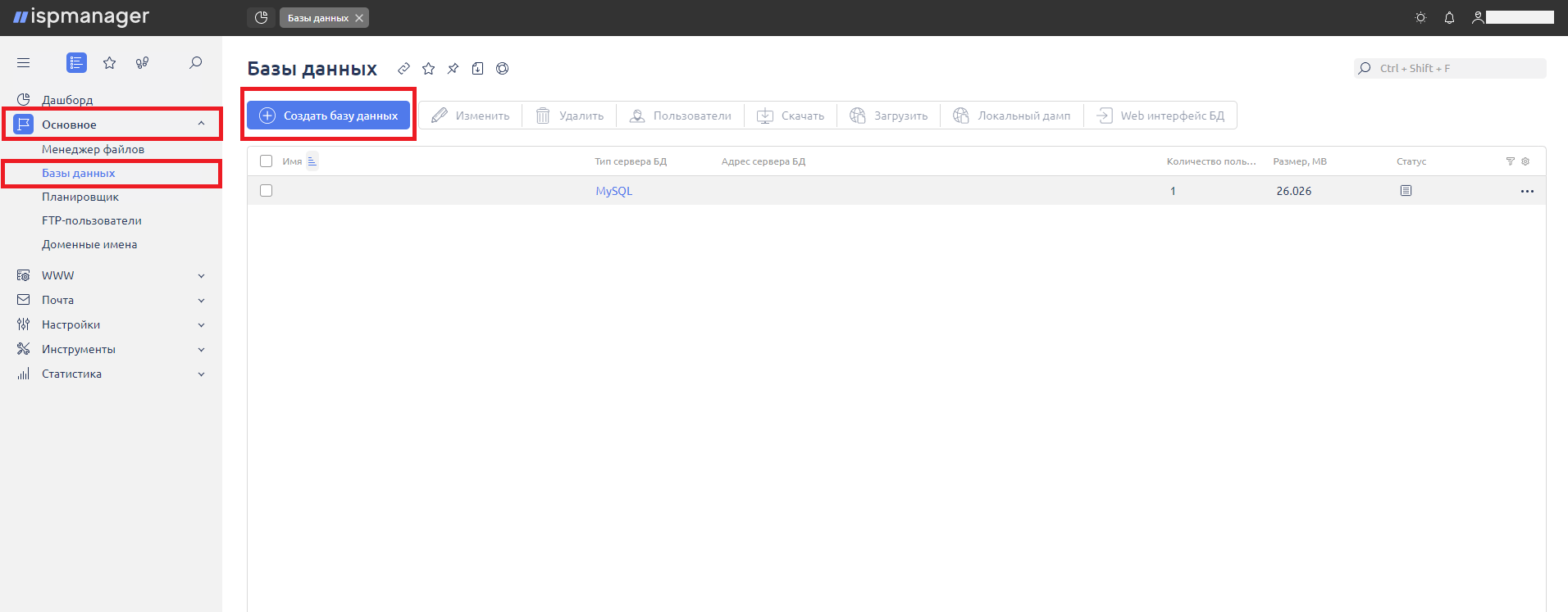 panel_createdb panel_createdb