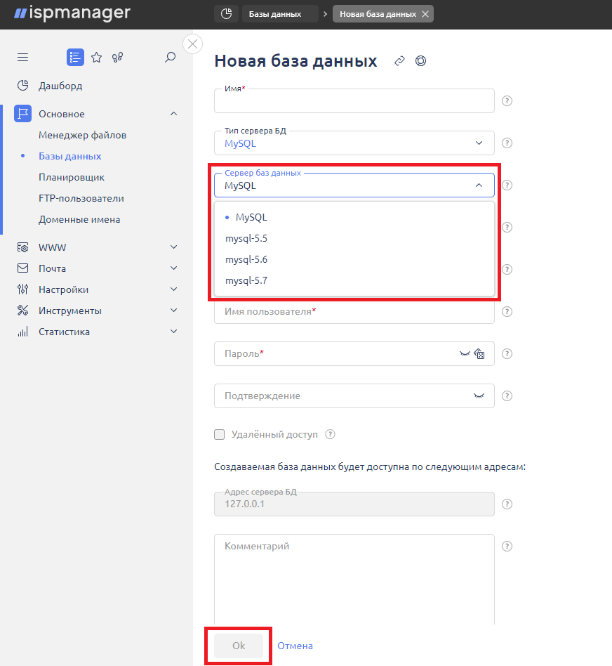 panel_pickdb panel_pickdb