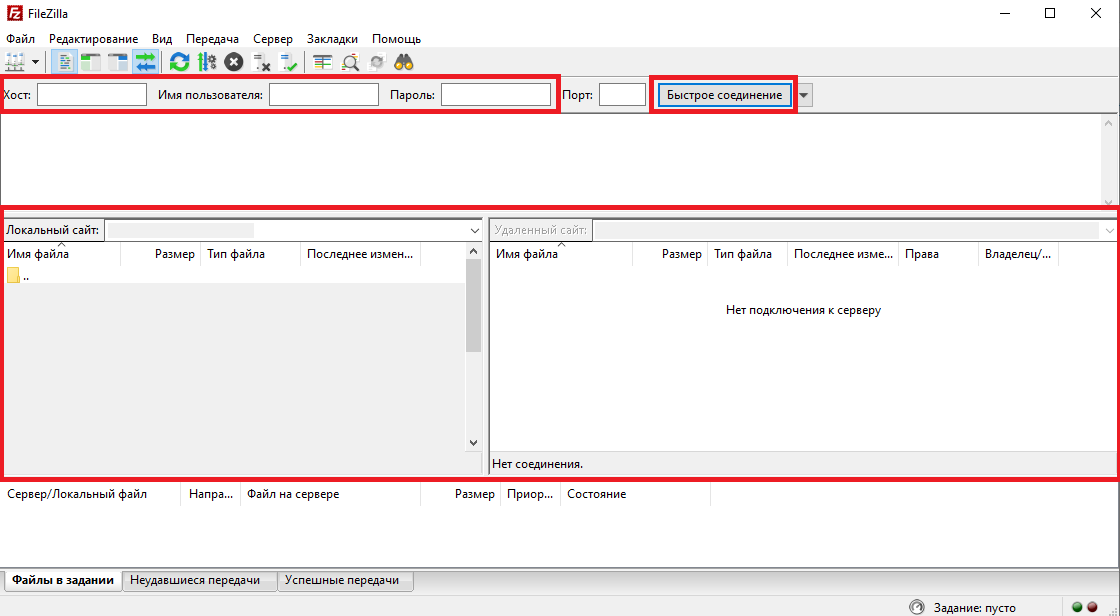 filezilla_connect