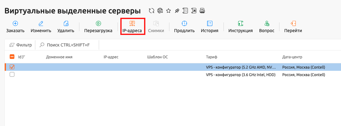 billing_openips billing_openips