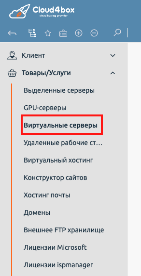 billmgr_openvm