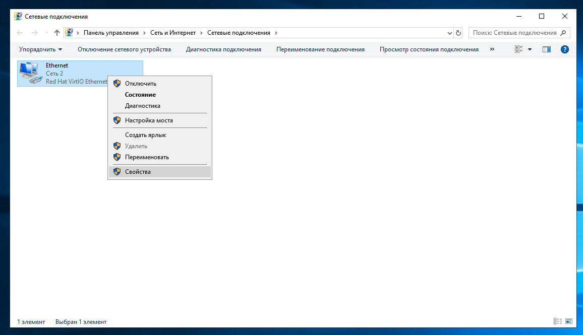 windows_adapter_properties