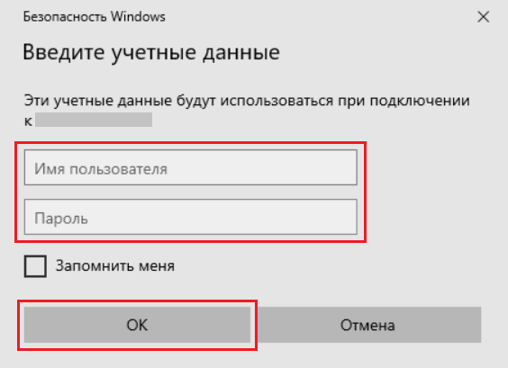 entering_credentials entering_credentials