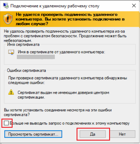prohibit_message prohibit_message