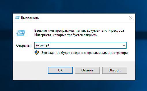 windows_ncpa_cpl windows_ncpa_cpl