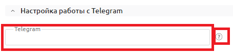 telegram_notifications